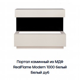 Real-Flame 3D Cassette 1000